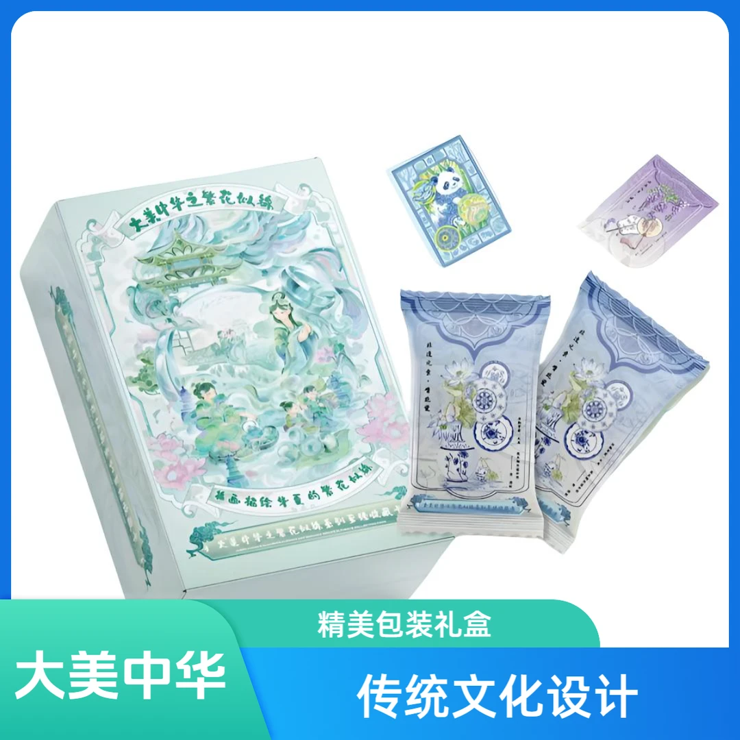 【官方正版】（推推）卡嘣文化《大美中华》超绝配色X发扬国潮 收藏卡