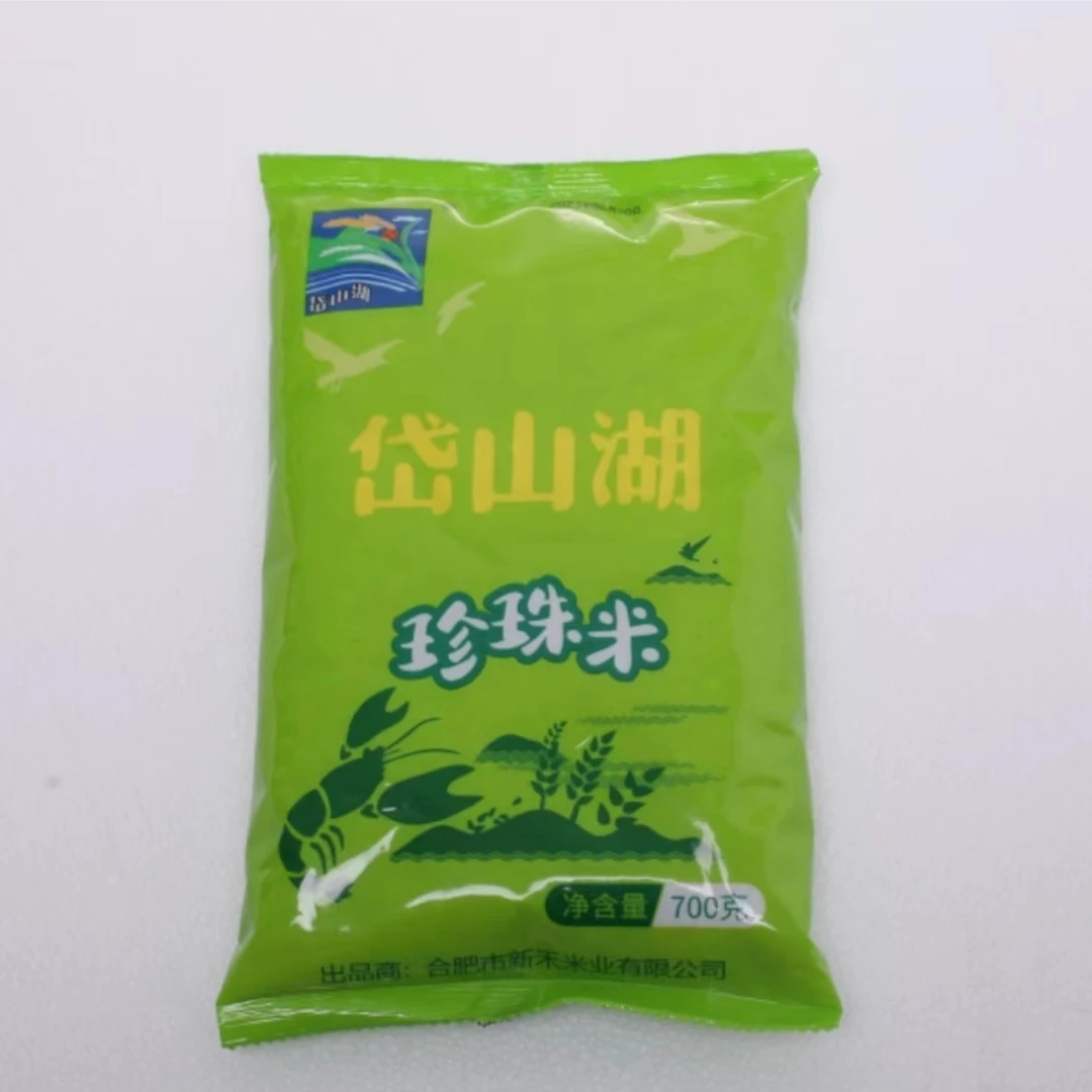 700g珍珠米【2.1到手一袋米 可拍4次】玉米厂家赞助发货