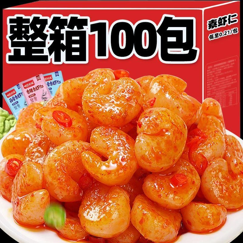 【冲量特价】素虾仁香辣魔芋爽丝刷脂网红解馋小零食特价整箱3包促C