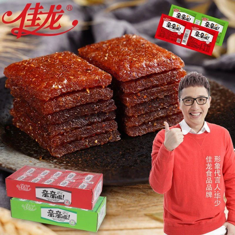 佳龙辣条亲亲嘴麻辣零食小吃亲嘴烧辣条特价大刀肉面筋零食大礼包