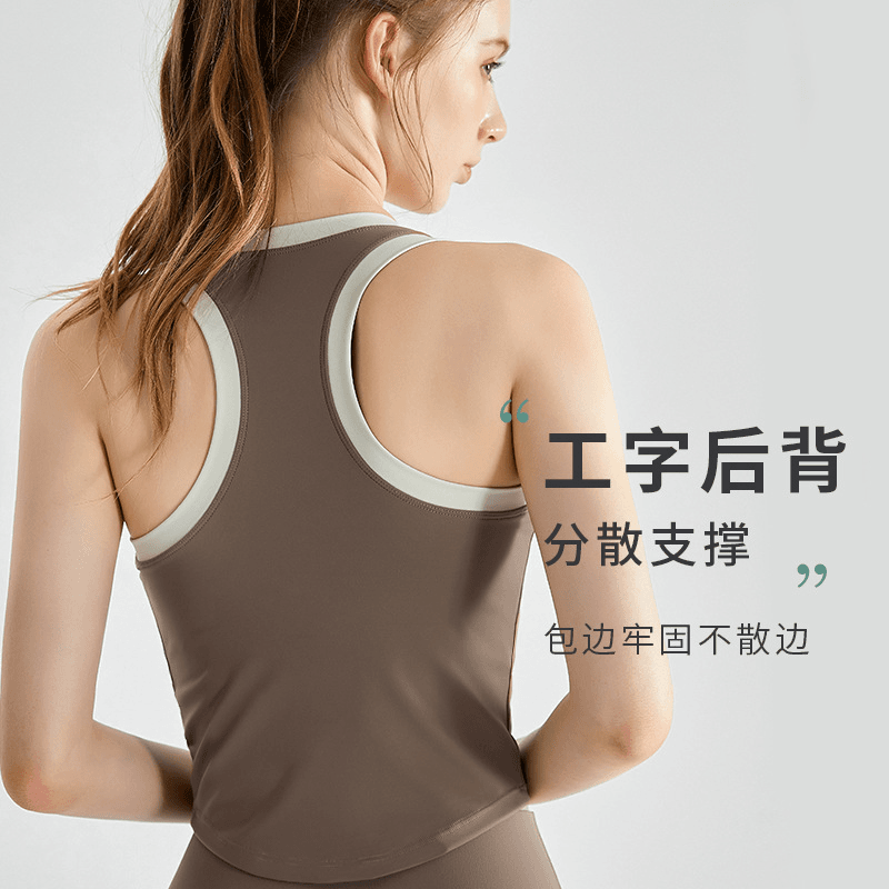 北旎WX-280训练撞色瑜伽背心带胸垫遮胸透气美背无袖健身外穿1