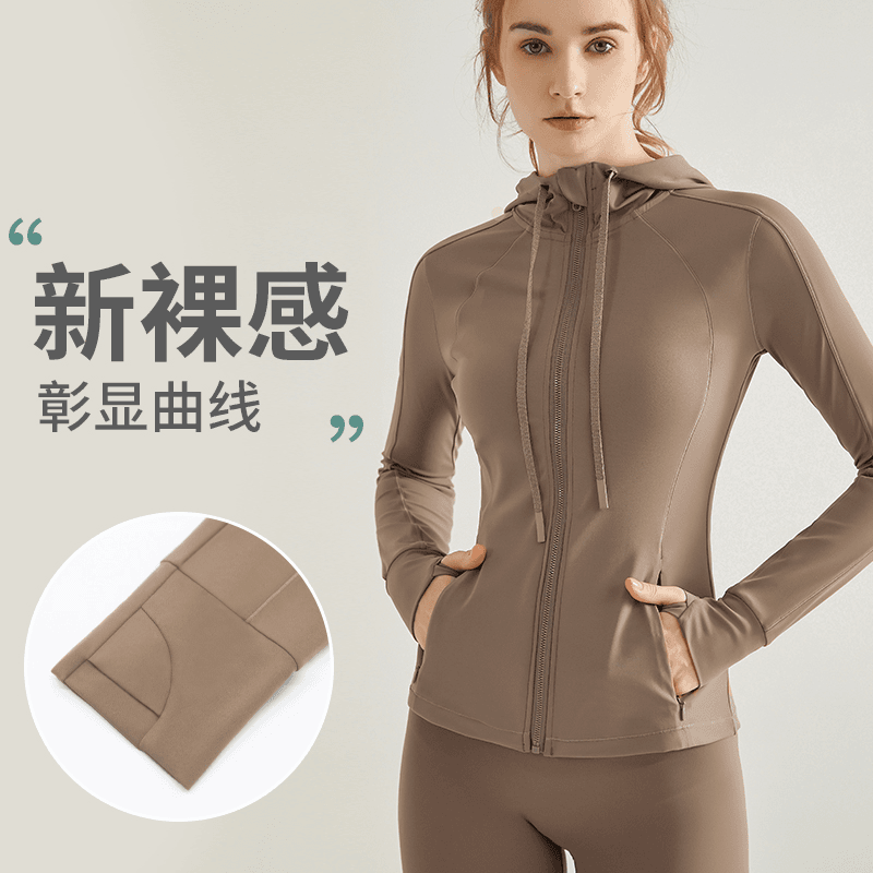 WT035连帽拉链运动外套女瑜伽服跑步速干衣长袖健身服春秋晨跑