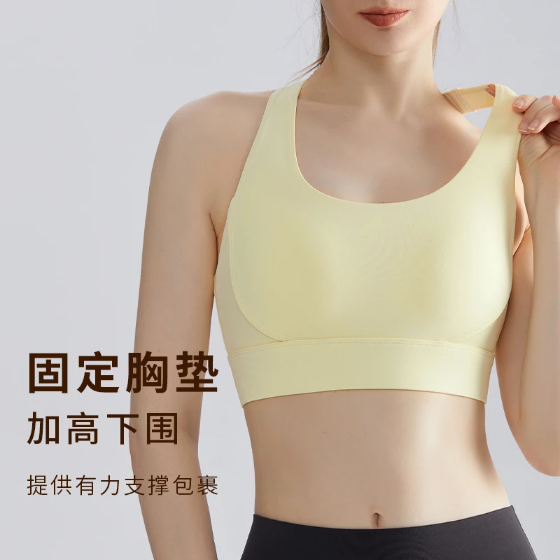 WX-413 健身运动内衣女高强度固定杯收副乳网纱拼接美背瑜 伽背心