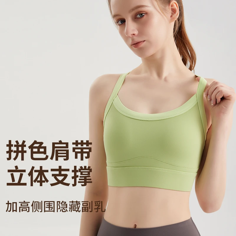 WX-367一体走光外穿交叉内衣防震背心运动美背文胸健身运动背心
