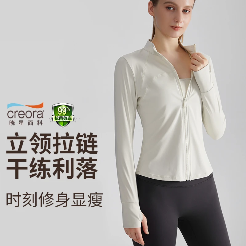 WT-059服拉链上衣女修身立领跑步运动普拉提专业运动上衣