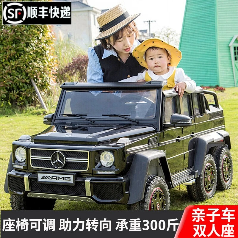 奔驰大g儿童电动车6轮遥控越野汽车宝宝玩具车可坐大人小孩车车