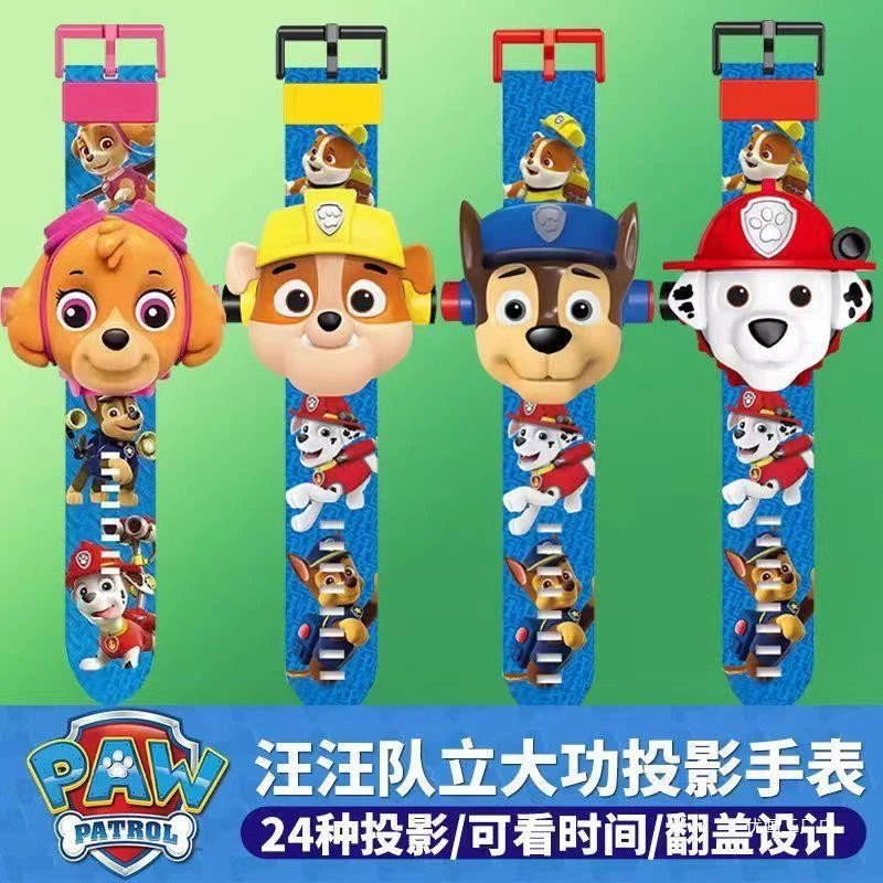 儿童节汪汪队奥特曼投影手表蜘蛛翻盖自动调节卡通可爱宝贝父亲节