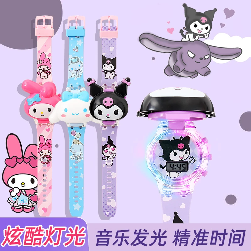 六一儿童女孩生日礼物库洛米女生美乐蒂发光动感音乐翻盖电子表