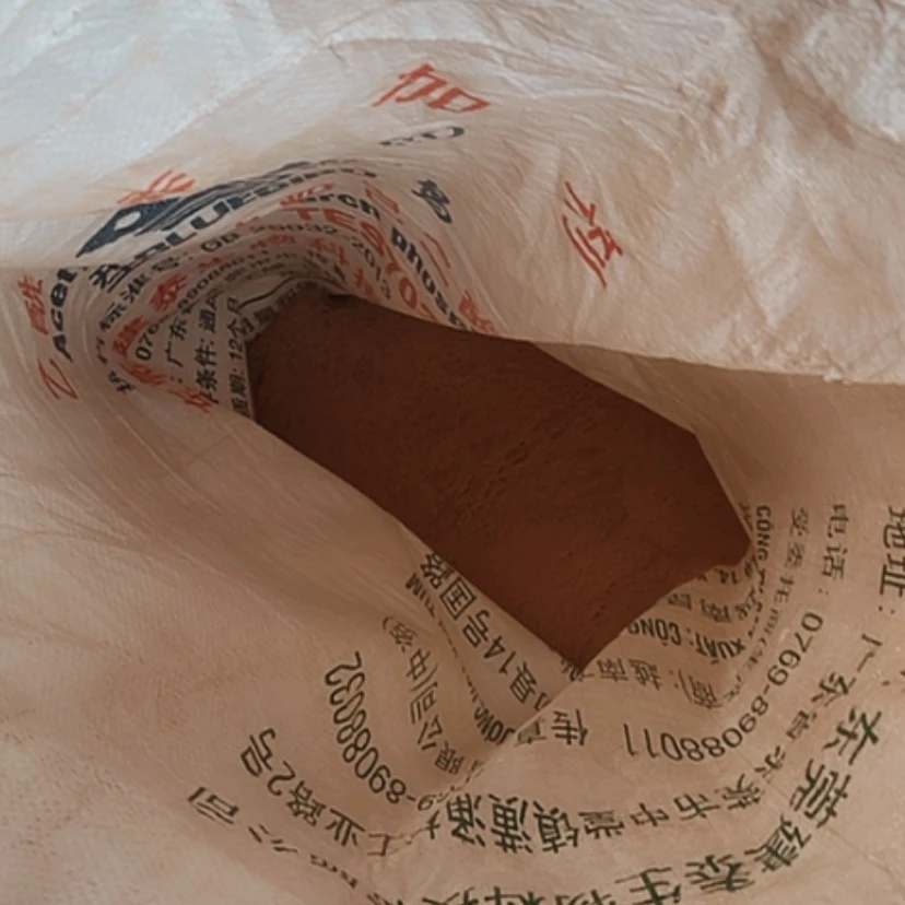 【闪购商品】香道类澳洲檀香头粉
