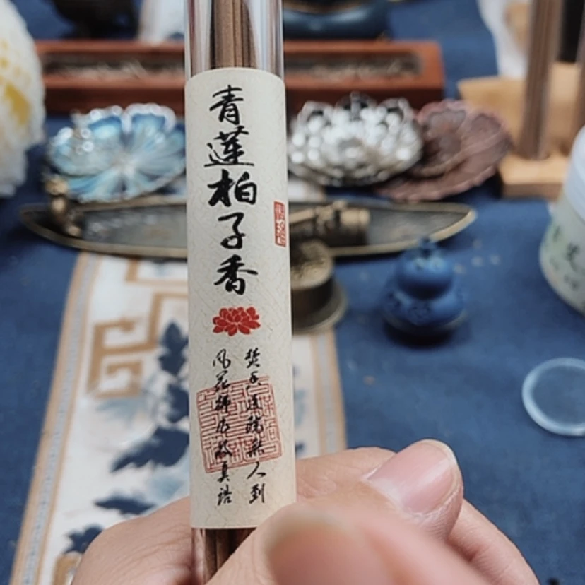 【闪购商品】香道类青莲柏子香10克