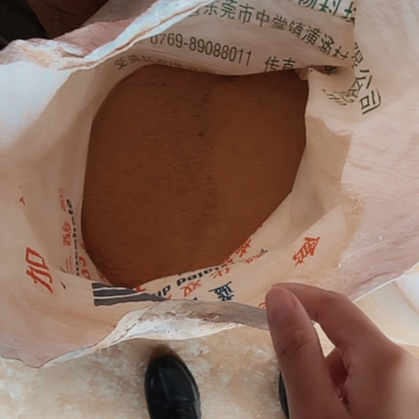 【闪购商品】香道类澳檀头粉