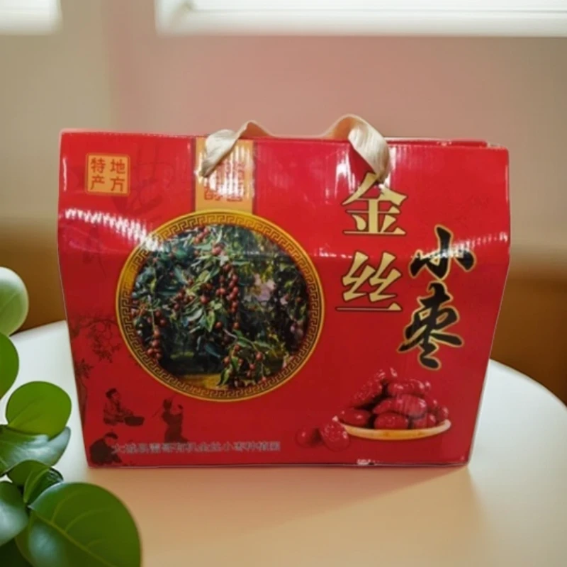 大城金丝小枣 礼盒 5斤 大城特产 廊坊特产
