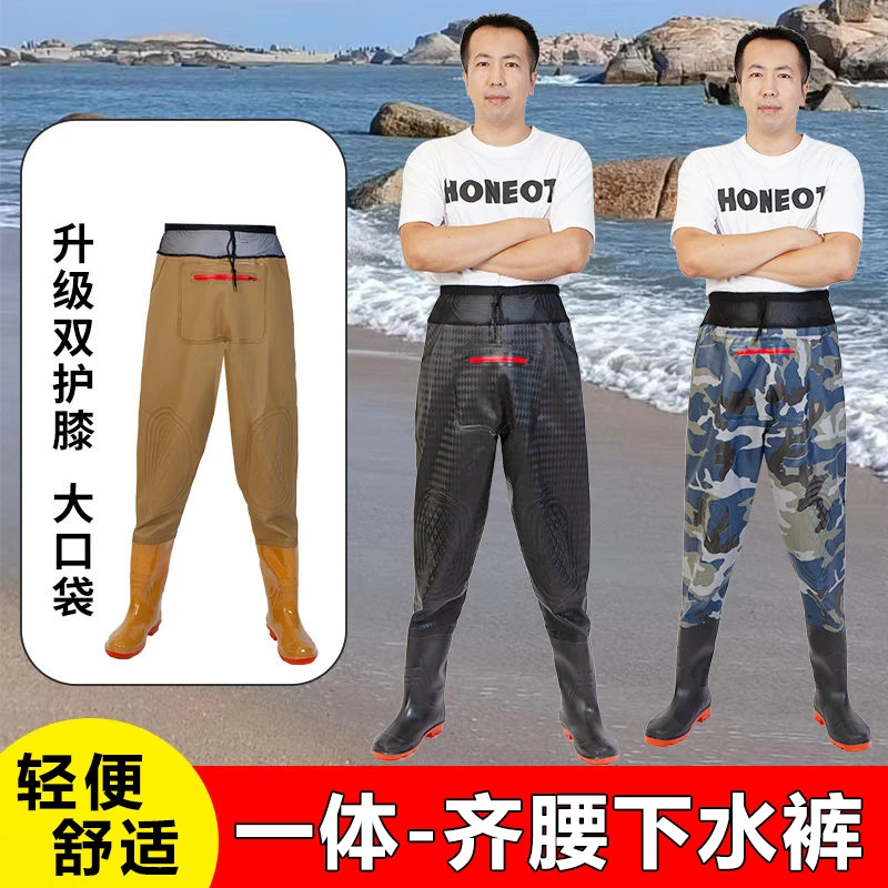 一体齐腰下水裤加厚半身防水衣服捕鱼水叉裤子水裤男垂钓连体雨裤