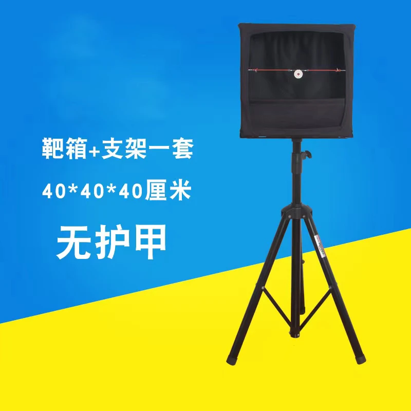 【靶箱】安全海绵软弹玩具配件【长青战术】