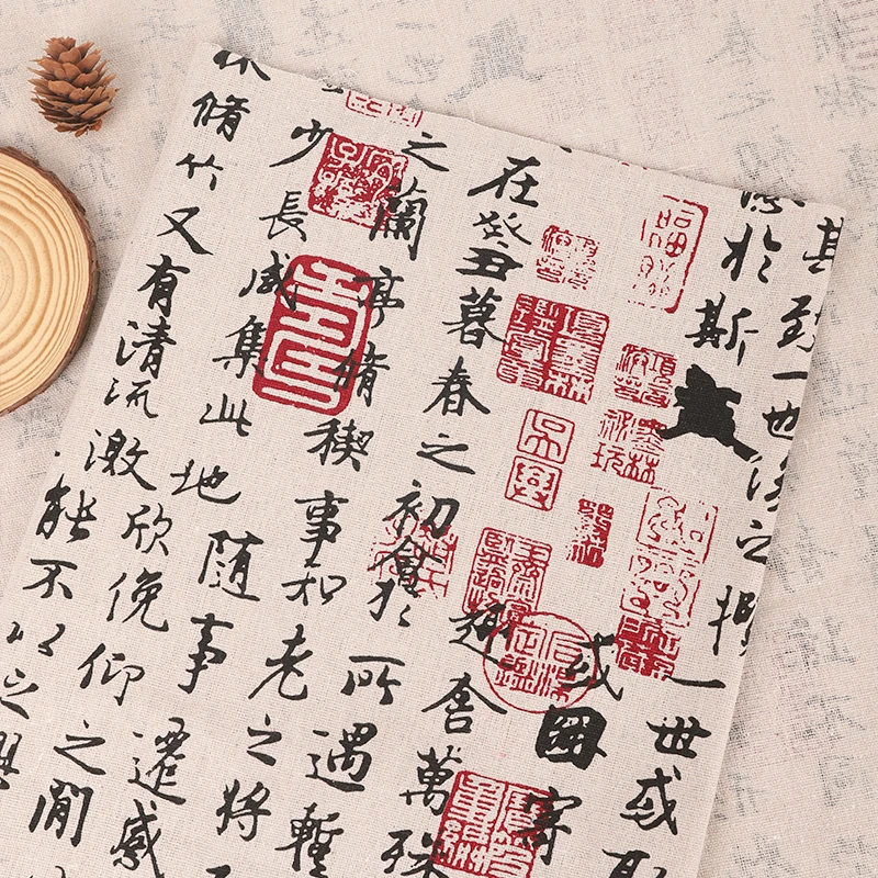 兰亭集序书法包装布国风复古花束包花粗布古风手工DIY花艺材料