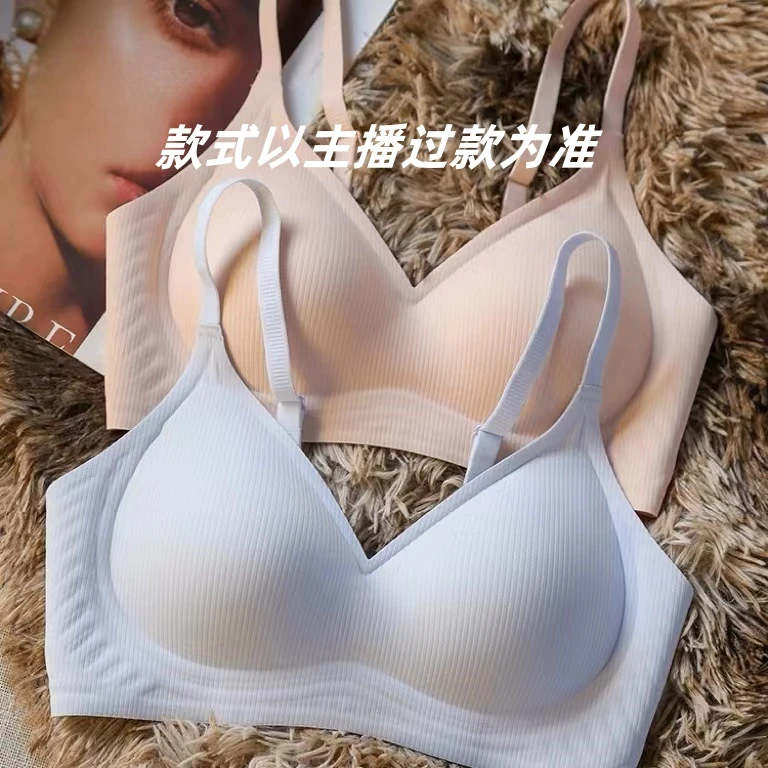 A401-600品牌孕妇内衣【默认微瑕，介意勿拍，款式以主播过款为准】