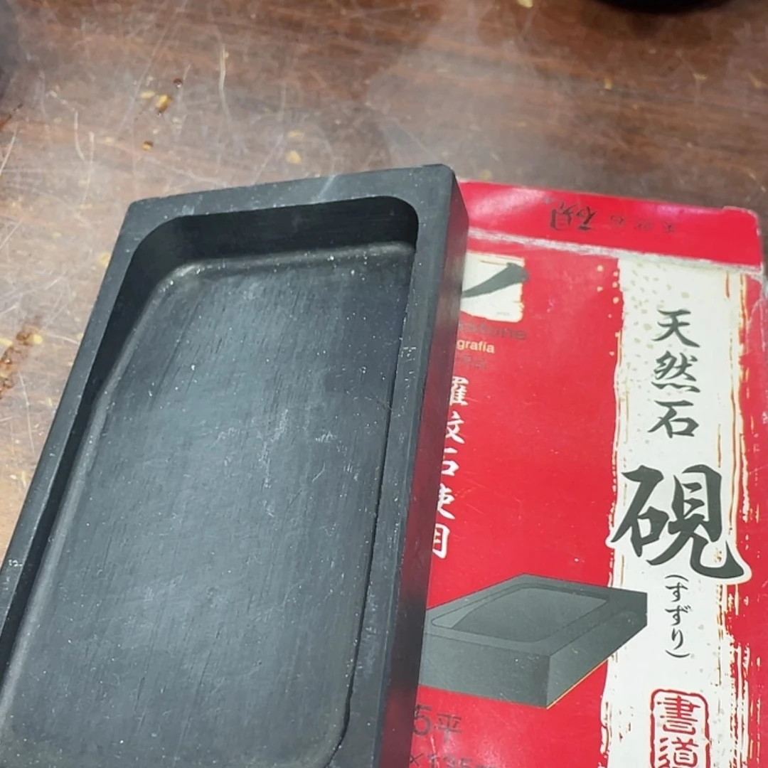 【闪购商品】密胺瓶
