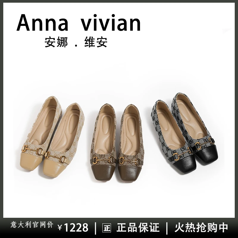 Anna vivian大牌经典马衔扣刺绣单鞋防磨脚防掉跟一脚蹬懒人鞋