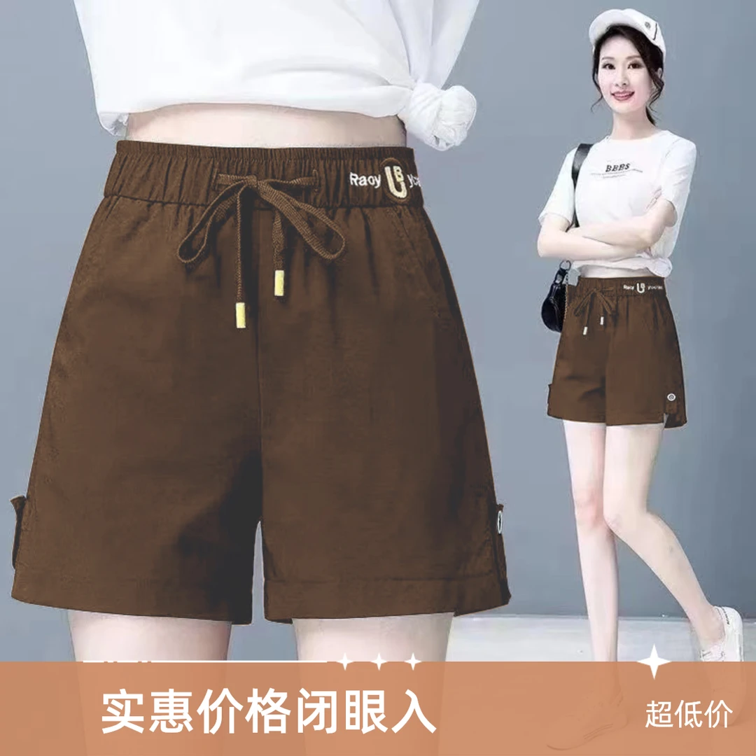 【清仓】短裤女冰丝夏季薄款宽松高腰直筒显瘦休闲阔腿运动五分裤