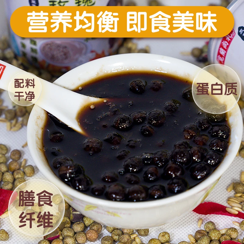 甘肃兰州特产玫瑰麻豌豆罐装灰豆子营养美味即食小吃膳食