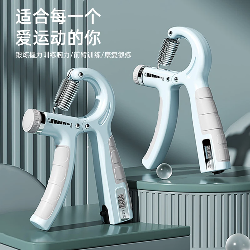 计数握力器女男士专业练腕力手臂肌锻炼手指手部训练调节健身电子