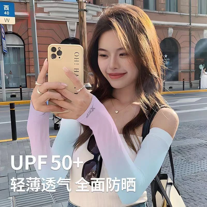 渐变色冰袖女款防晒冰丝夏季户外凉感骑车防紫外线护手臂套UPF50+