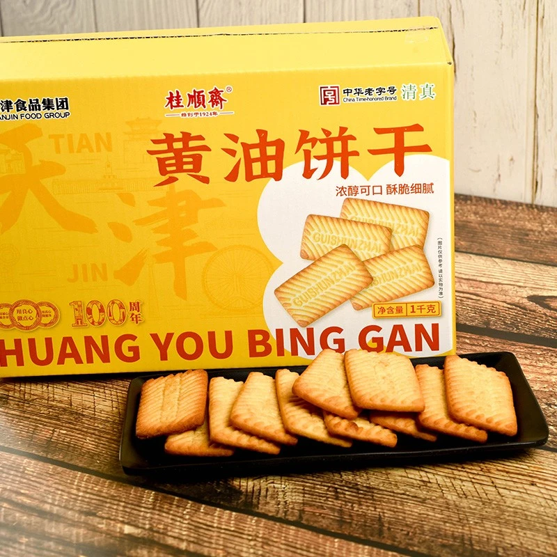 【王喆专属】桂顺斋黄油饼干清真老味点心经典零食老字号零食