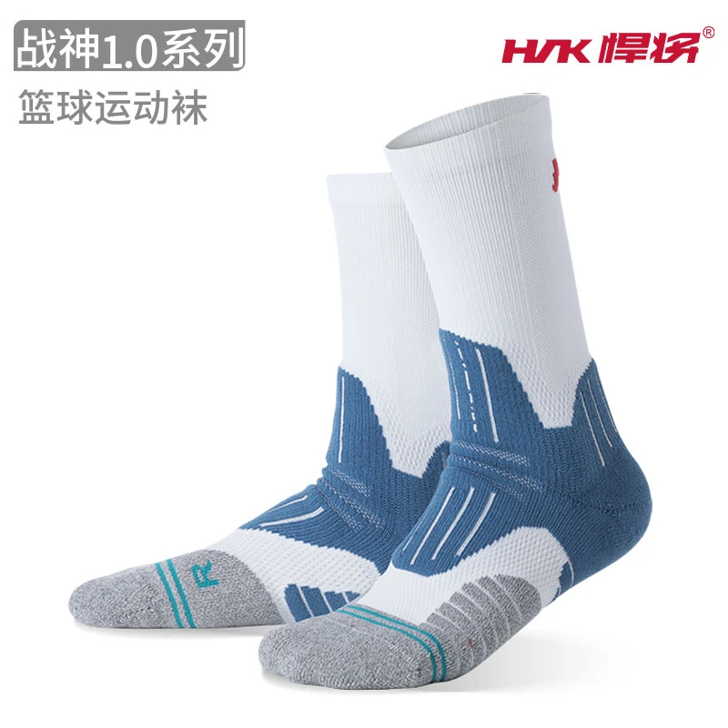 （DR）悍将男女专业跑步袜缓震运动袜中筒防滑防震专业篮球袜