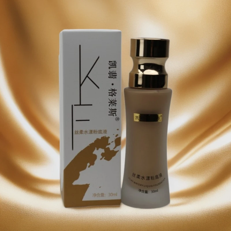 KAYFIGILAS润泽粉底液