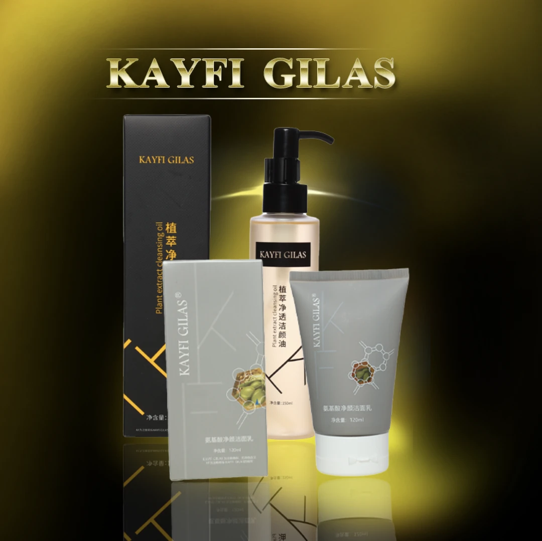 洁面乳+卸妆油 清洁
