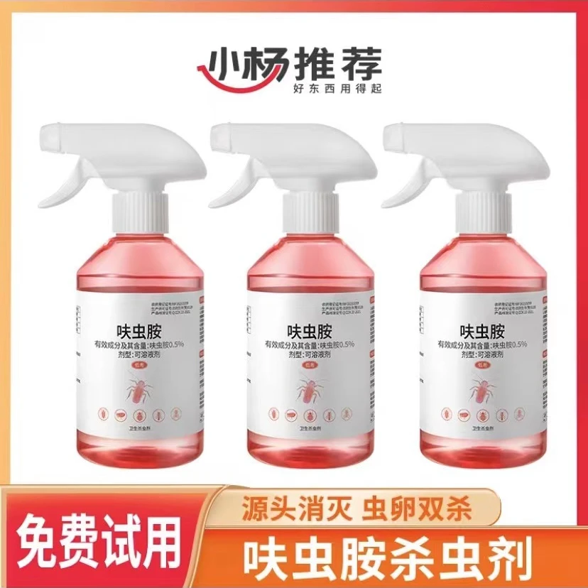 呋虫胺蟑螂药全窝端家用灭蚂蚁灭蟑喷雾无色无味杀虫剂喷剂非无毒