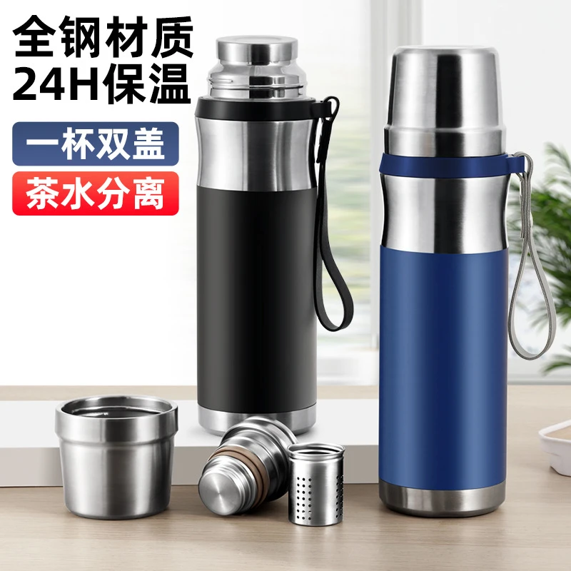 316不锈钢高档全钢保温杯户外便携焖茶杯茶水分离闷泡茶专用水杯