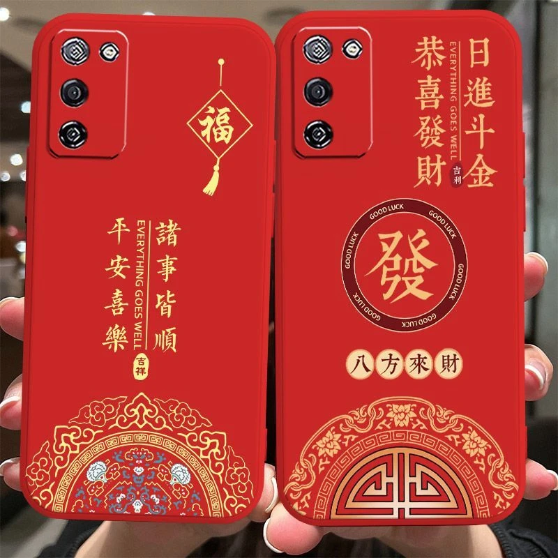 OPPOA56手机壳PFVM10新年大红平安喜乐诸事皆顺磨砂男防摔保护套