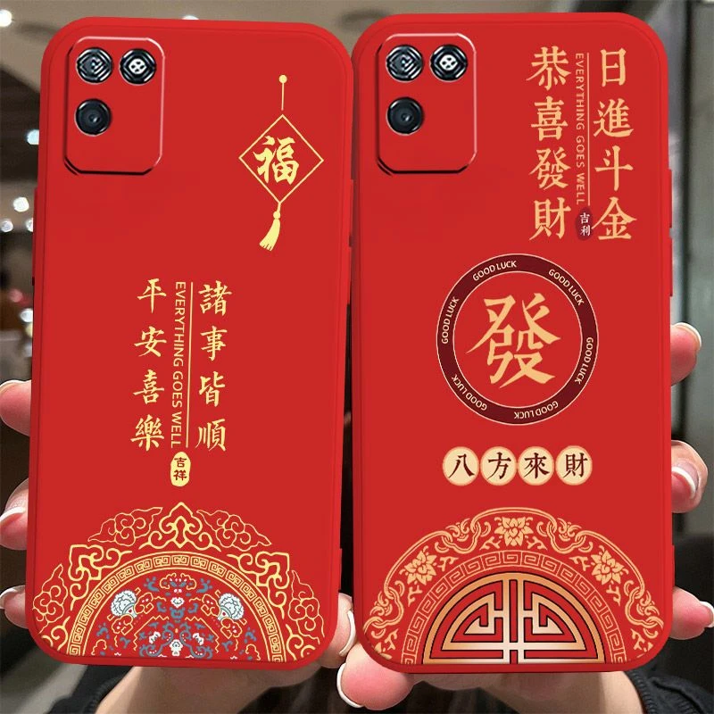 realme真我V11S手机壳v11新年大红平安喜乐诸事皆顺女防摔保护套