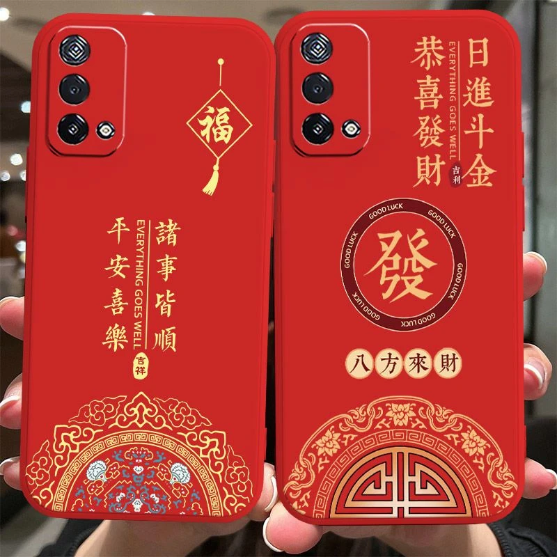 OPPOA93手机壳PEHM00新年大红平安喜乐诸事皆顺磨砂男防摔保护套