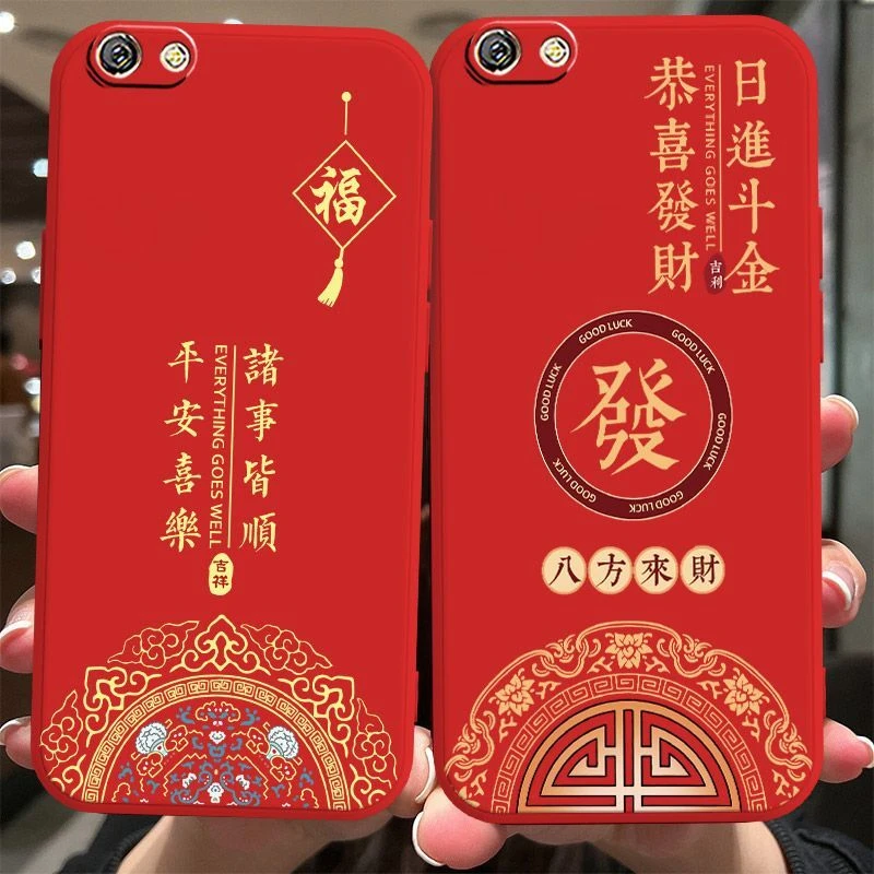 OPPOR9s手机壳r9sm新年大红平安喜乐诸事皆顺软胶磨砂防摔保护套