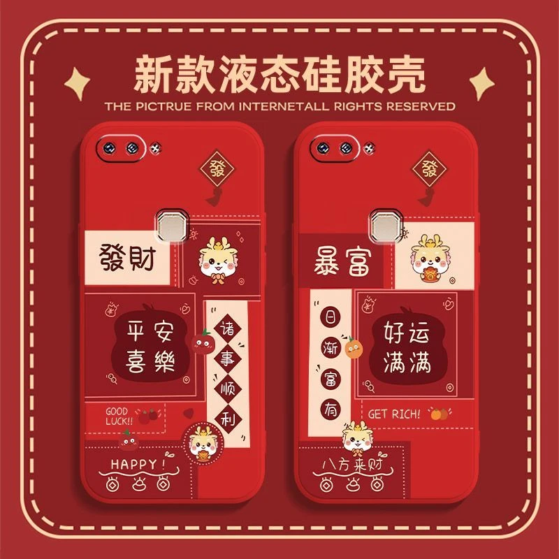 vivoX20手机壳x20a新款红色龙年吉祥好运软胶新款磨砂防摔保护套