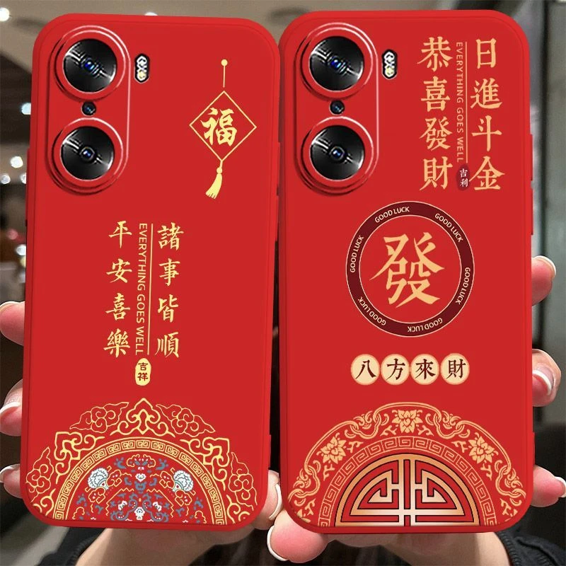 荣耀60手机壳LSA-AN00新年大红平安喜乐诸事皆顺磨砂女防摔保护套