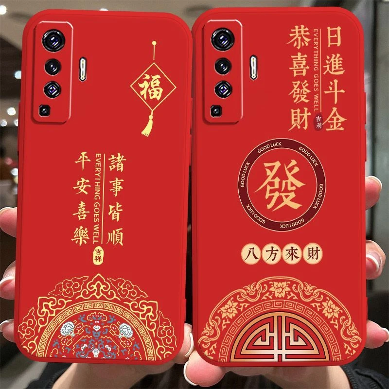 vivoX50手机壳V2001A新年大红平安喜乐诸事皆顺新款男防摔保护套