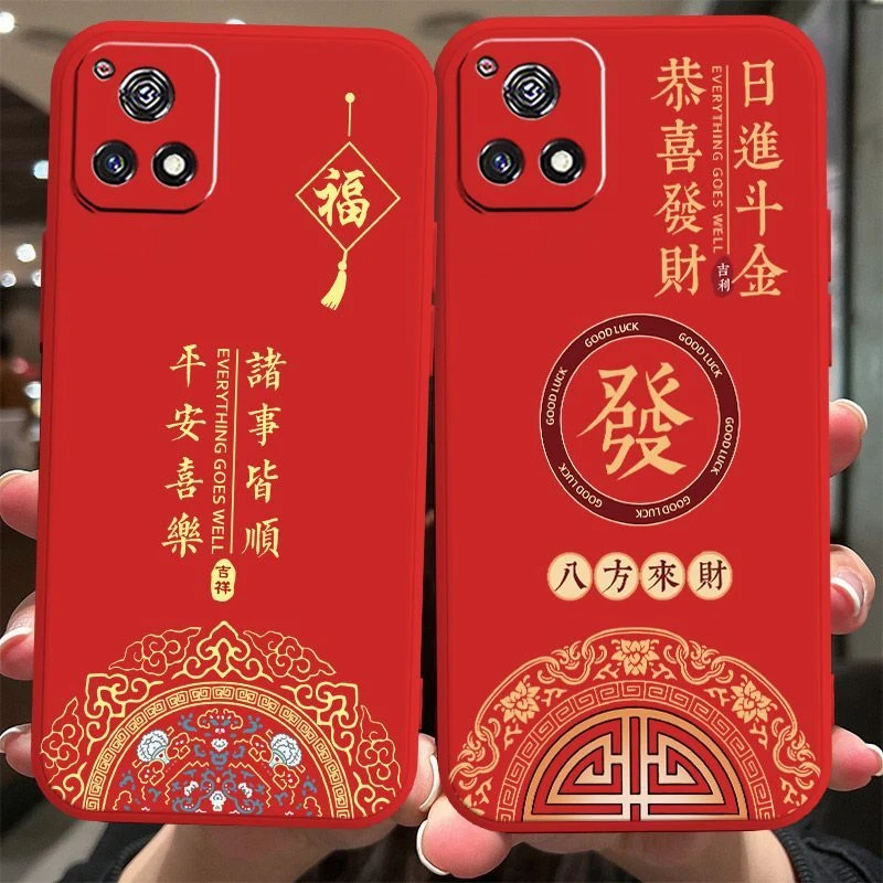 vivoY31s标准版手机壳V2068A新年大红平安喜乐诸事皆顺防摔保护套