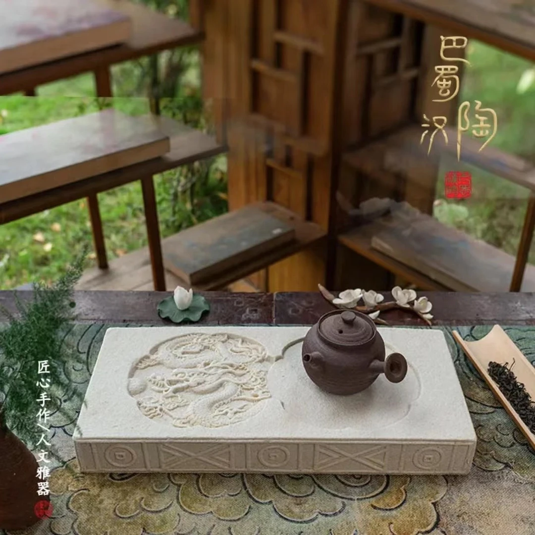 苍龙吸水茶盘 干泡式雕刻龙图吸水茶盘
