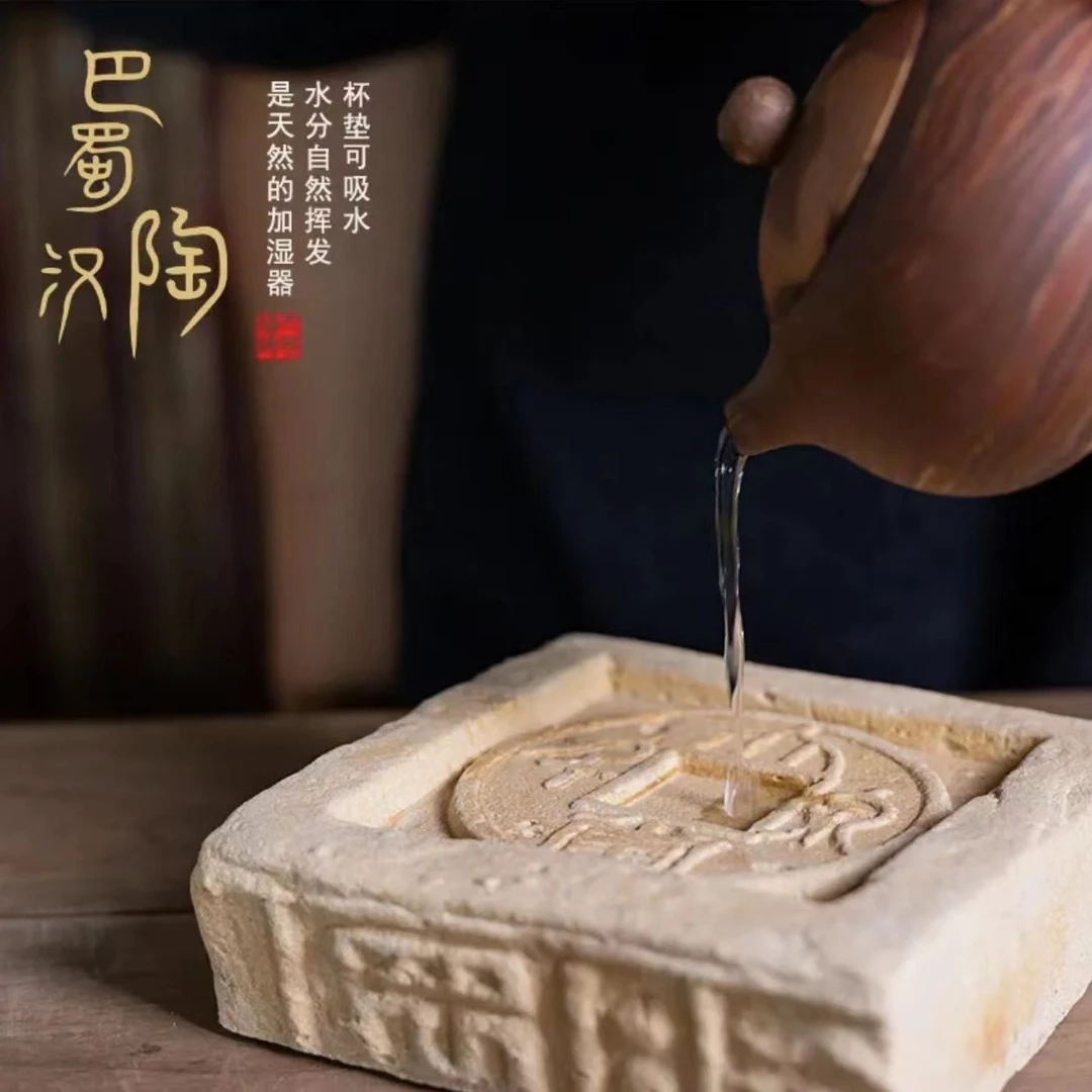 大泉当仟吸水干泡盘壶承汉陶工艺茶器具