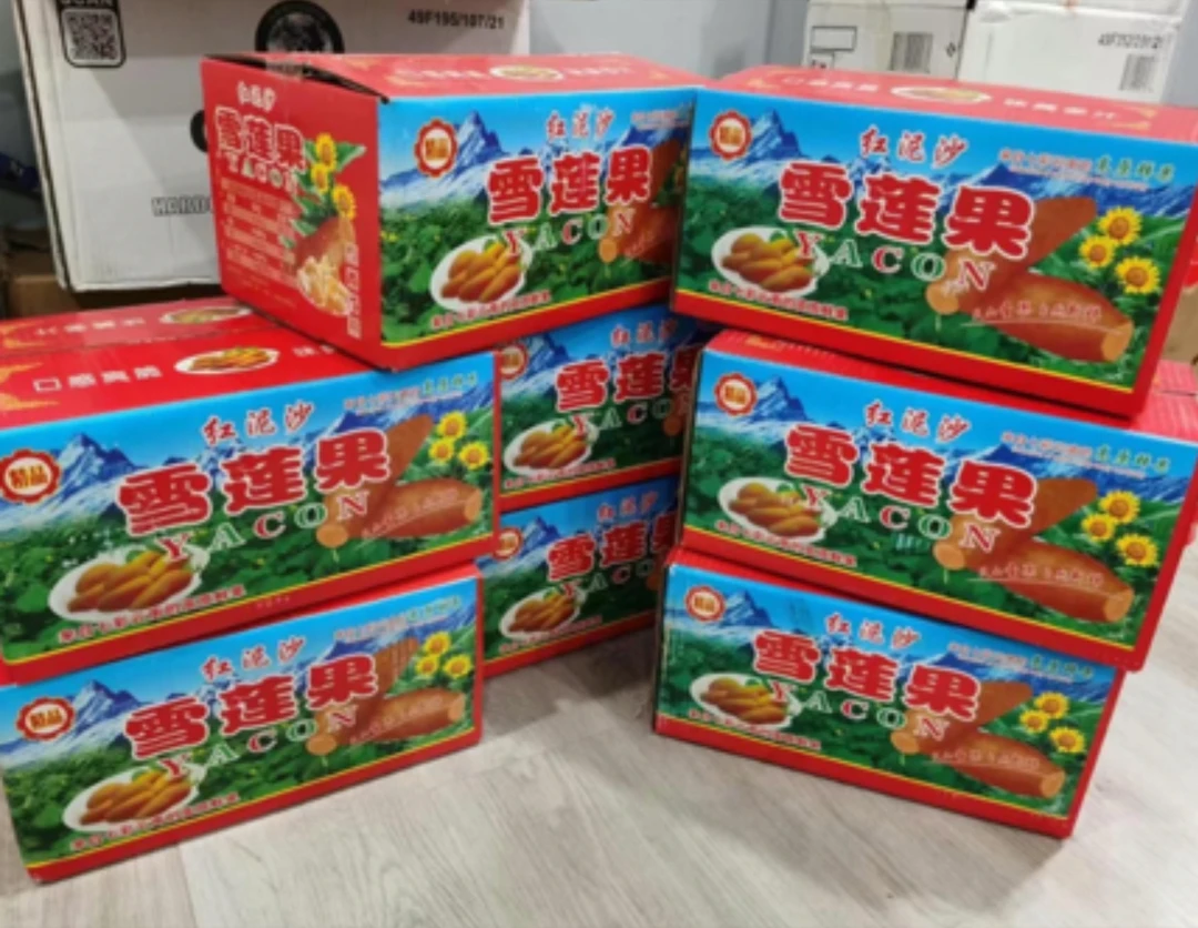 云南天山雪莲果 10元一箱