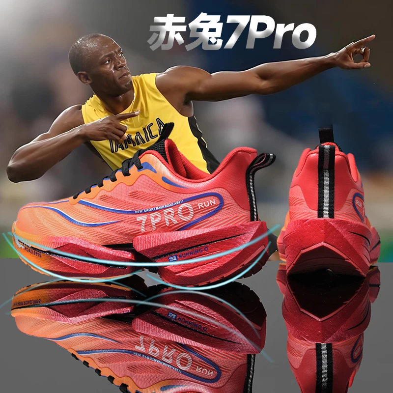 赤兔7pro碳板跑步鞋男童春季学生大童运动鞋青少年专业竞速跑鞋女