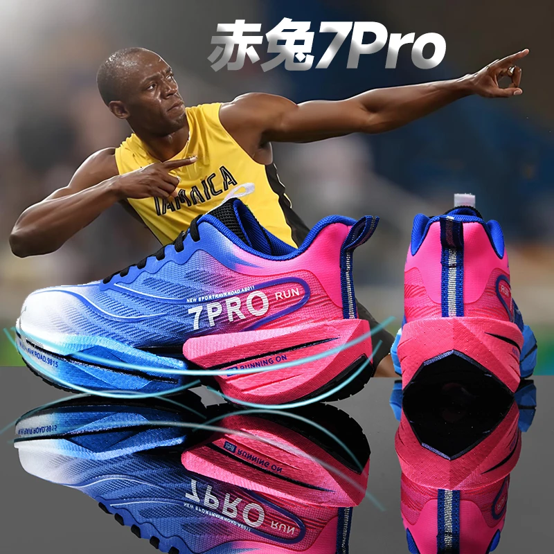 赤兔7pro碳板跑鞋男童中考体测专用青少年大童运动学生体育跑步鞋