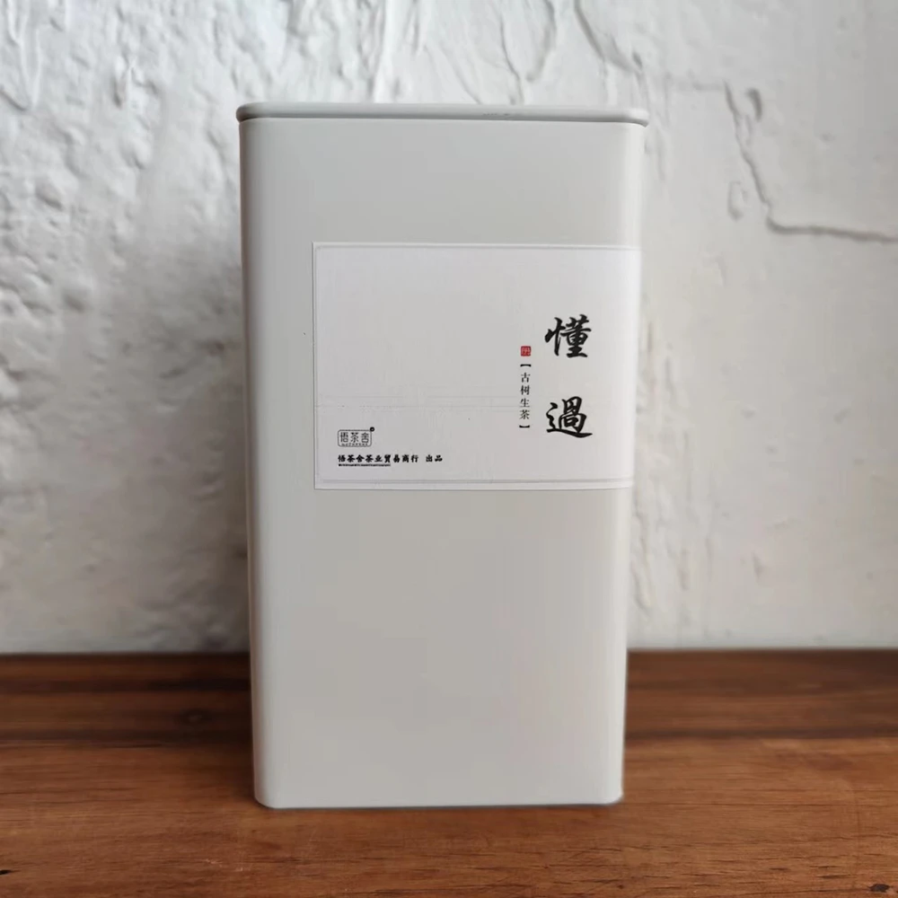 【云南普洱】古树生茶 懂过 散茶 临沧产区 味浓质厚山野气 75克