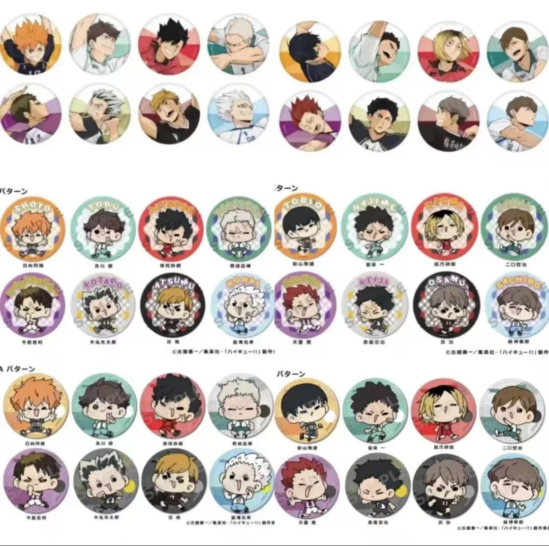 排球少年 十周年快闪正比 Q版 皮革限定 吧唧