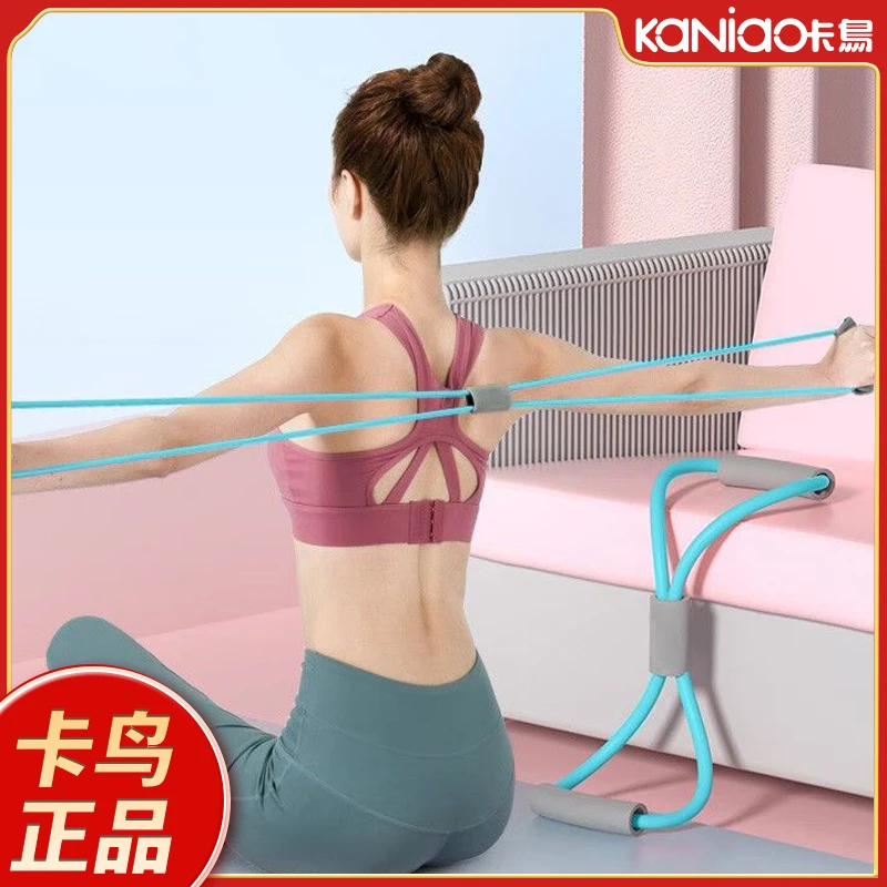 8字拉力器女家用健身弹带瑜伽材练肩腹肌绳八开美体开背伸运动脂