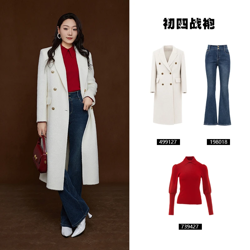 YUNSHUO时尚针织衫女泡泡袖套头毛衫本命年红色春节套装739427