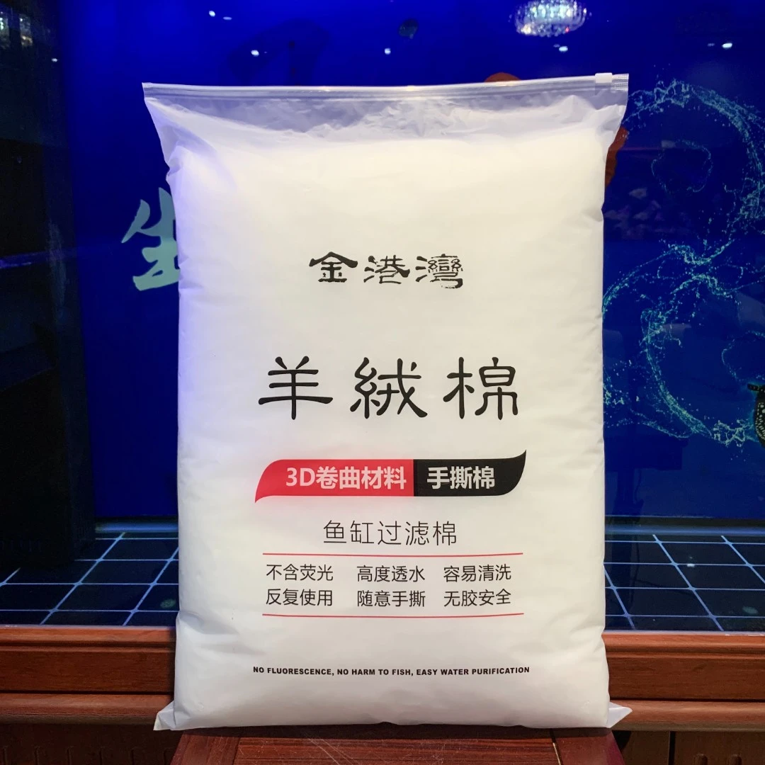 无荧光手撕过滤棉新款加厚透水物理过滤增加培菌面积鱼缸过滤